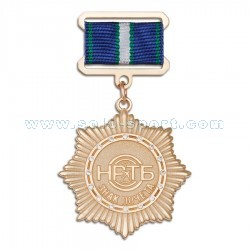 Ювелирная медаль Знак почета НРТБ