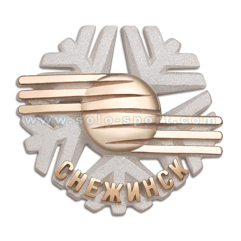 Ювелирный знак Снежинск