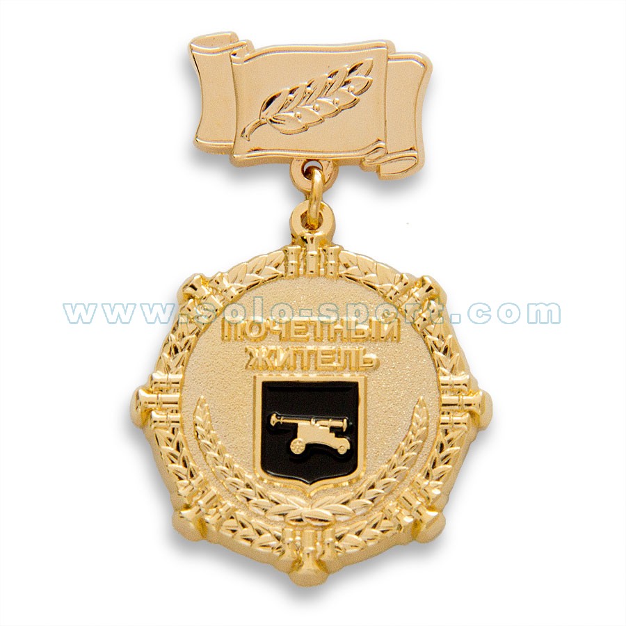 Медаль Почетный житель Литейного округа