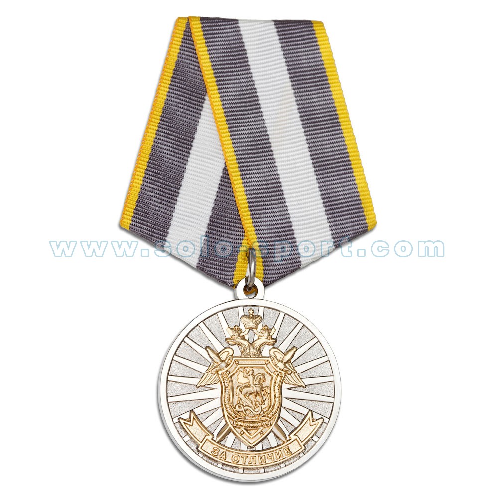 Медаль За отличие