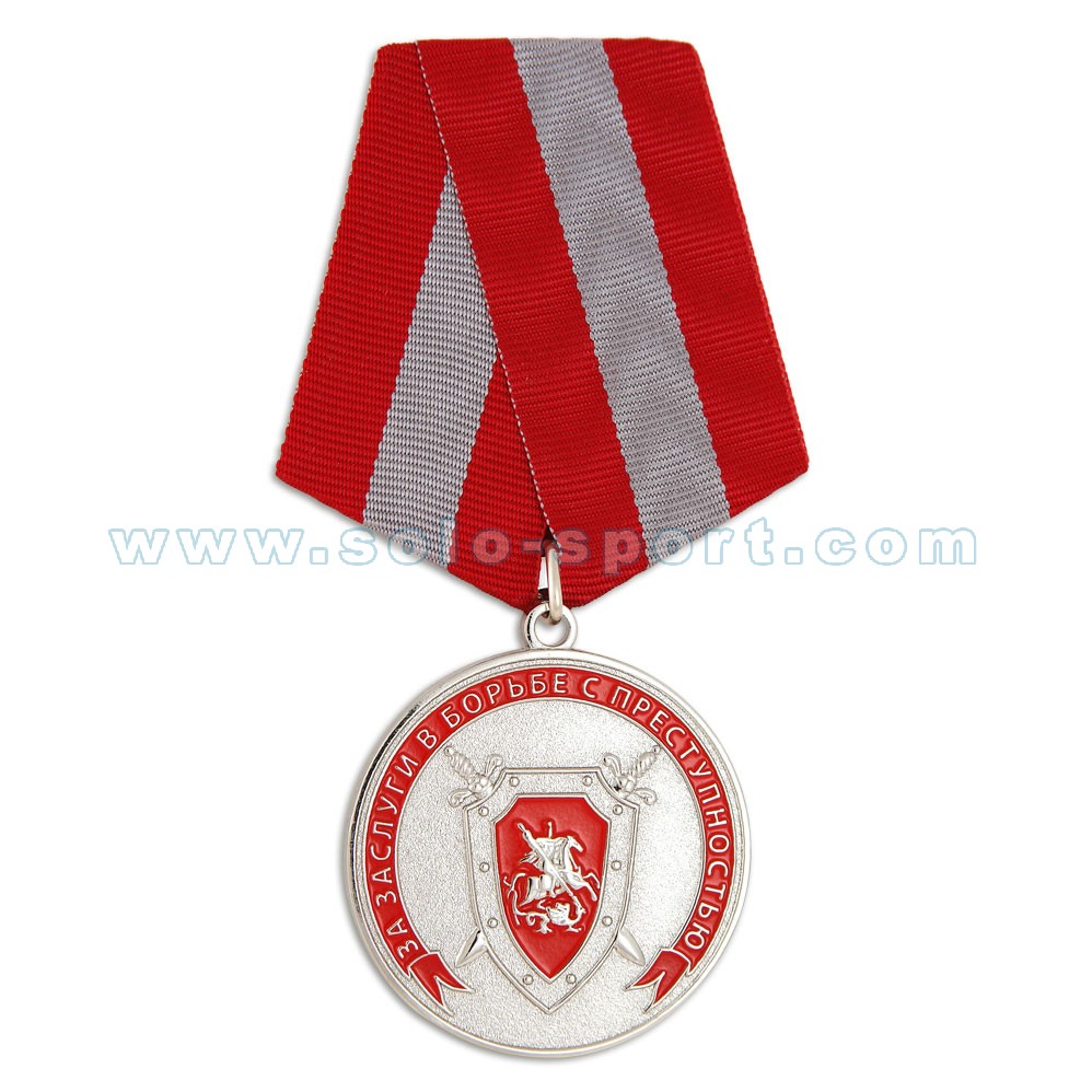 Медаль За заслуги в борьбе с преступностью