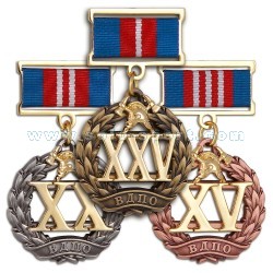Медали за выслугу лет в ВДПО