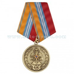 Медаль 20 лет ГКЧС МЧС