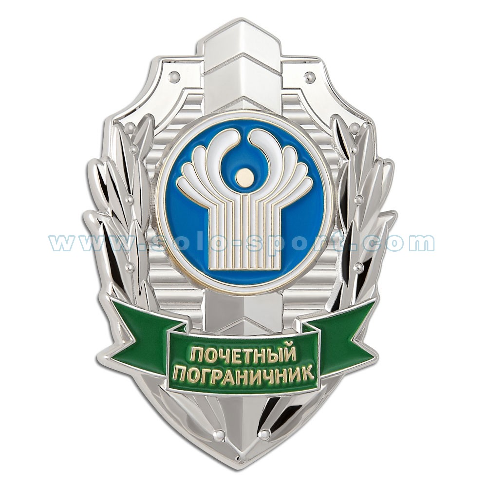 Нагрудный знак Почетный пограничник