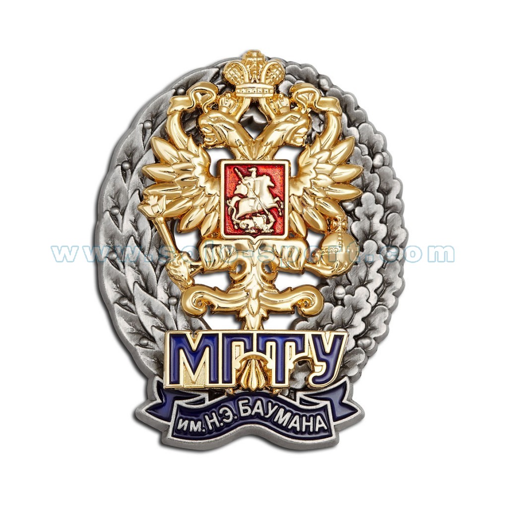 Нагрудный знак выпускника МГТУ им. Н.Э. Баумана