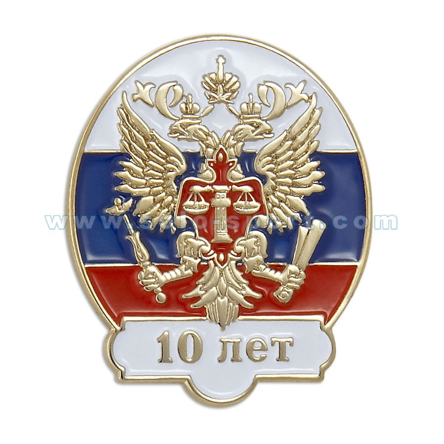 Знак 10 лет судебному департаменту Липецка