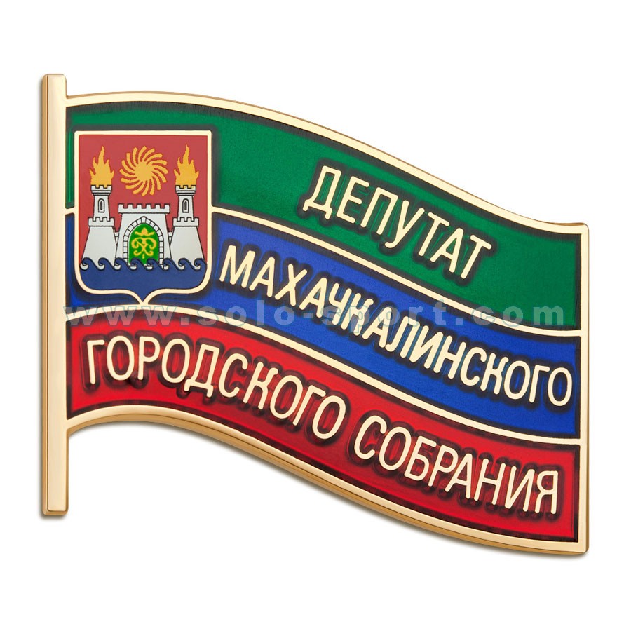 Знак Депутат Махачкалинского городского собрания