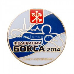 Знак Федерация Бокса 2014 Санкт-Петербург