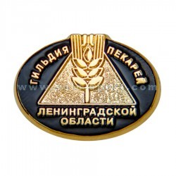 Знак Гильдия пекарей Ленинградской области