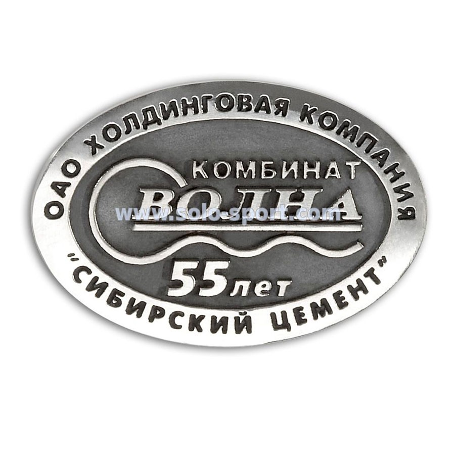 Знак Комбинат Волна 55 лет