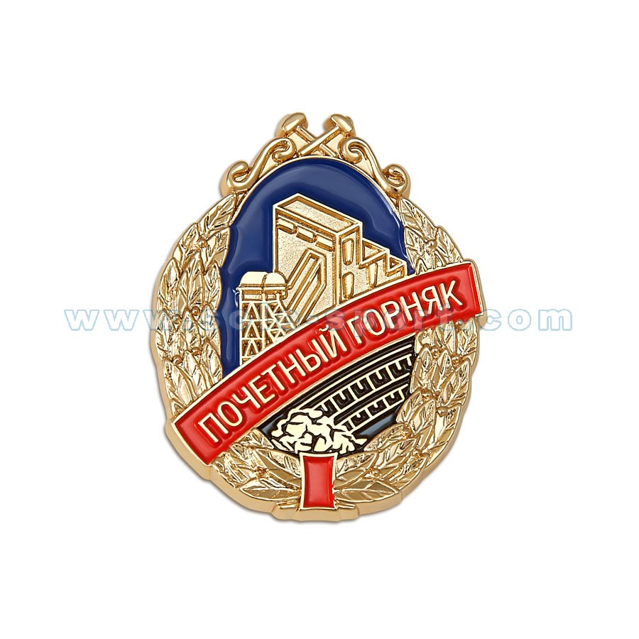 Знак Почетный горняк