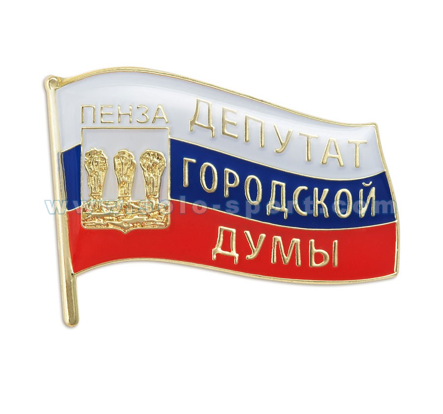 Знак Депутат городской думы Пензы