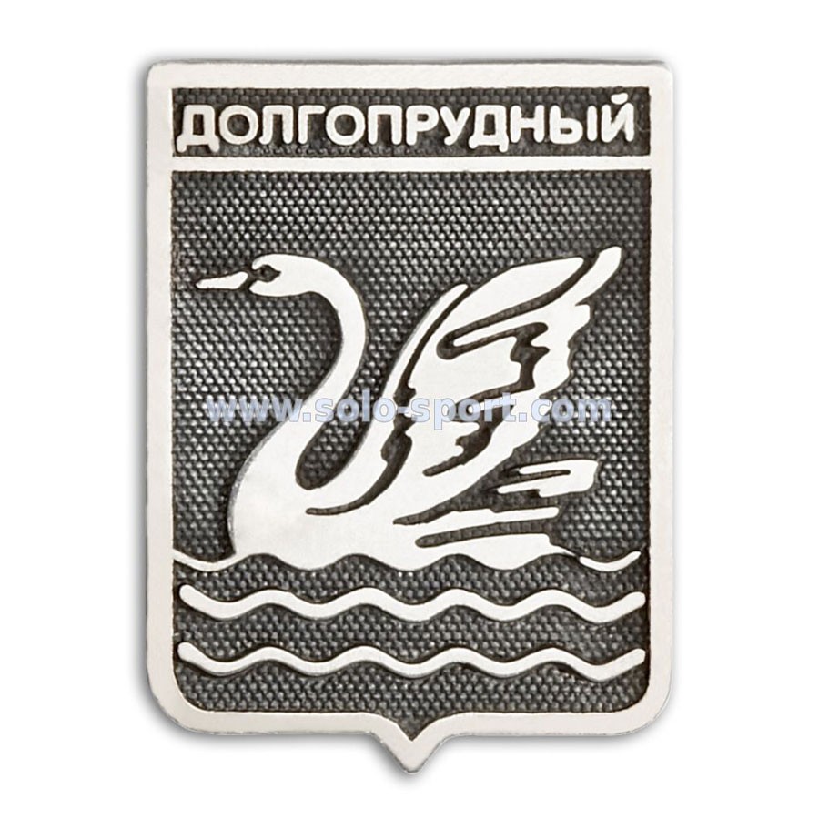 Знак Долгопрудный