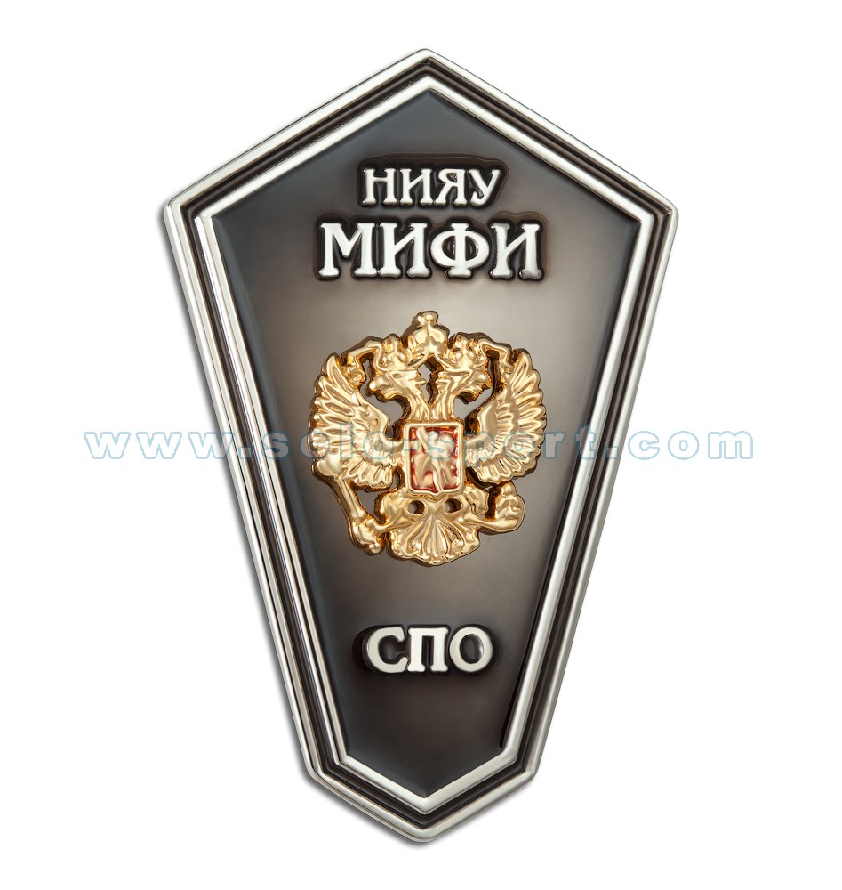 Знак НИЯУ МИФИ