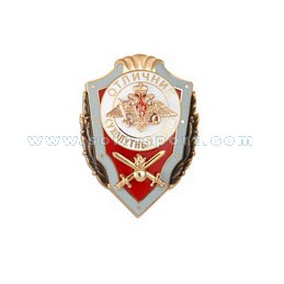 Знак Отличник сухопутных войск