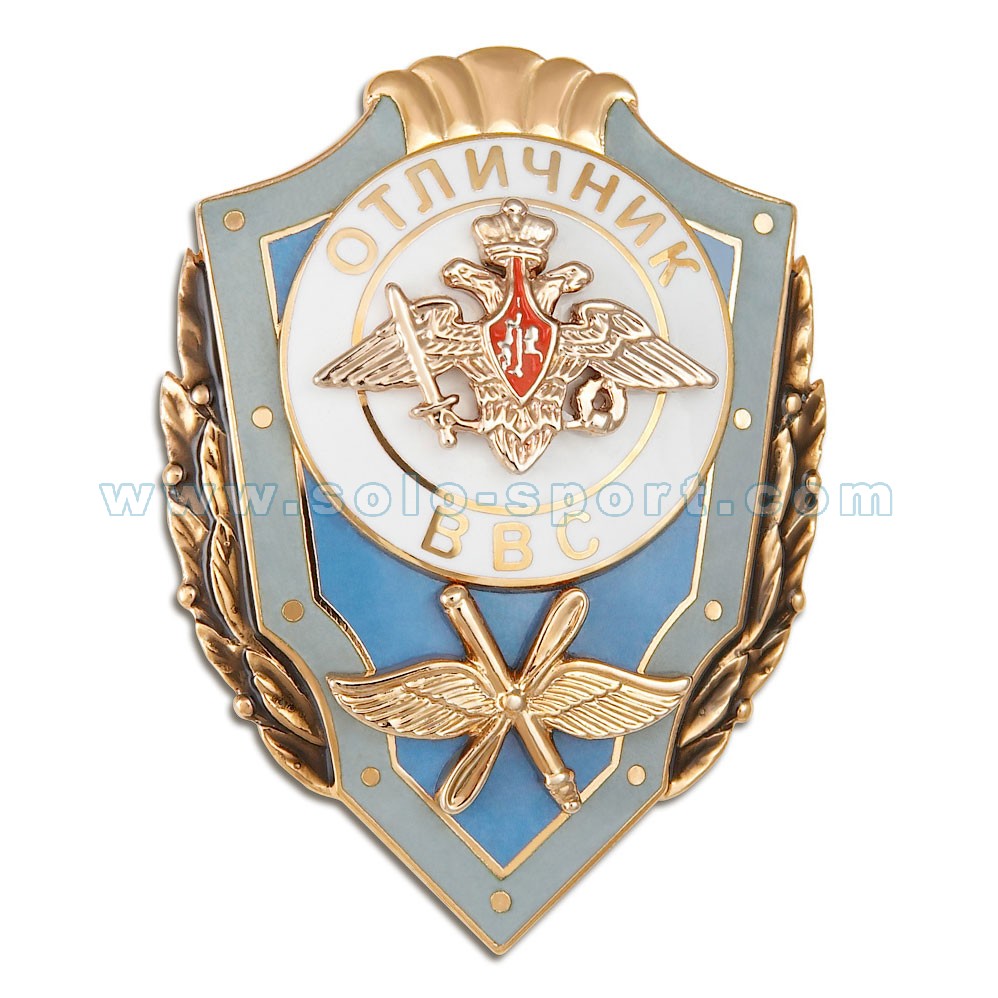 Знак Отличник ВВС