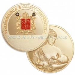 Золотая медаль Родившейся в Санкт-Петербурге